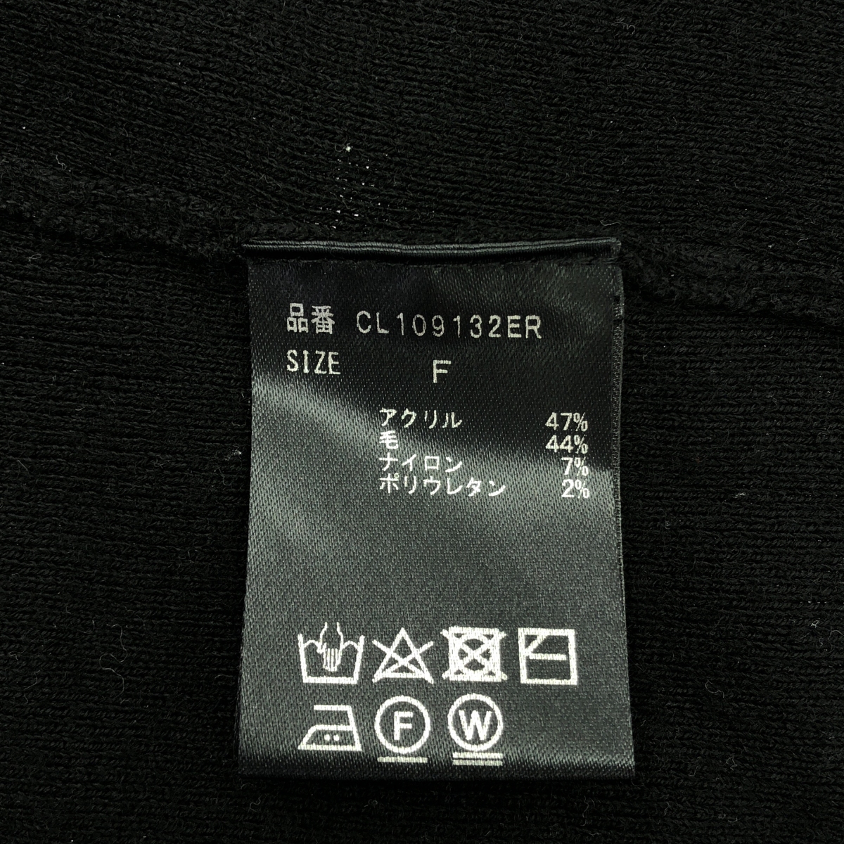 Curensology / カレンソロジー ラナボクシー ハイゲージ ニット ワンピース