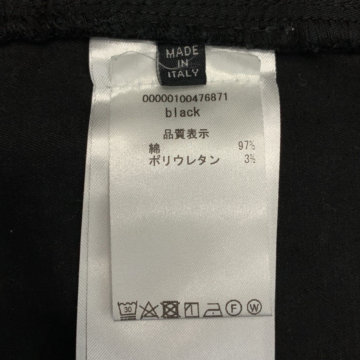 McQ / マックキューアレキサンダーマックイーン LOW CROTCH FIT テーパードパンツ