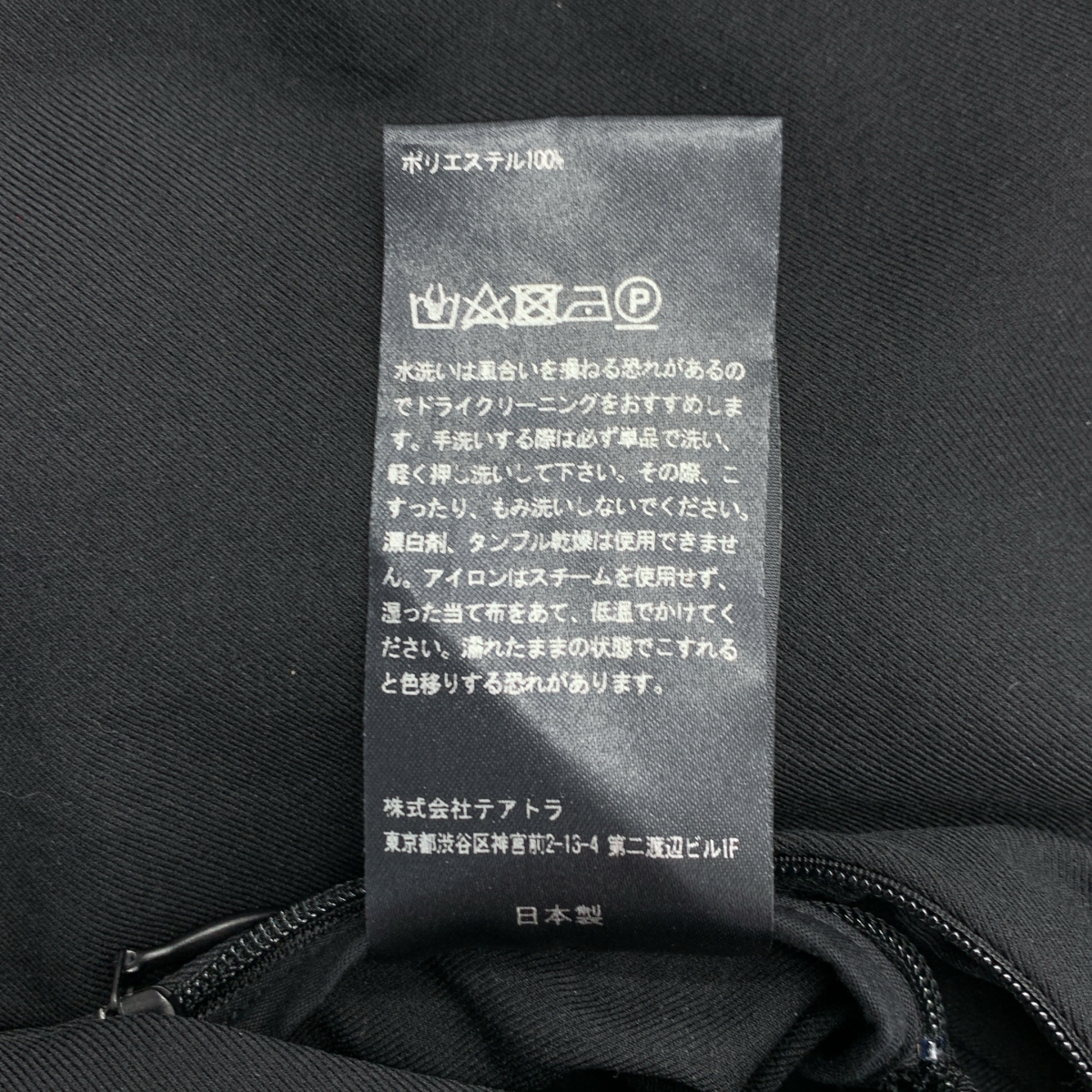 TEATORA / テアトラ Wallet Jacket SoloScape ウォレット ジャケットソロエスケープ