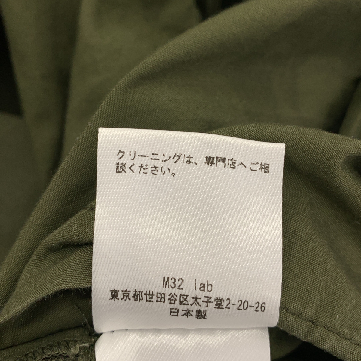 その他 パラフィンコーティング ミリタリー オーバーコート