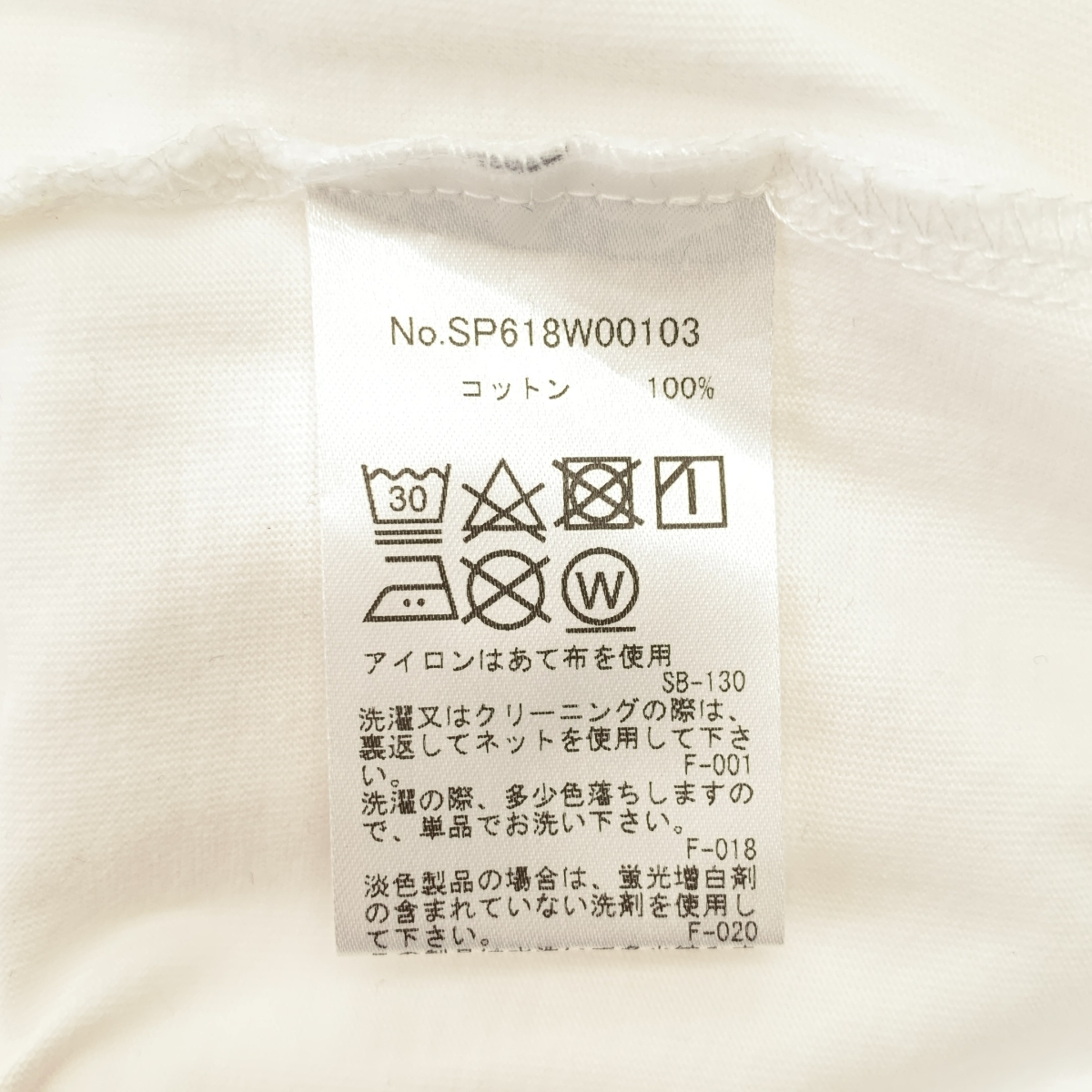 MAISON KITSUNE / メゾンキツネ フォックス ワッペン コットン クルーネックカットソー