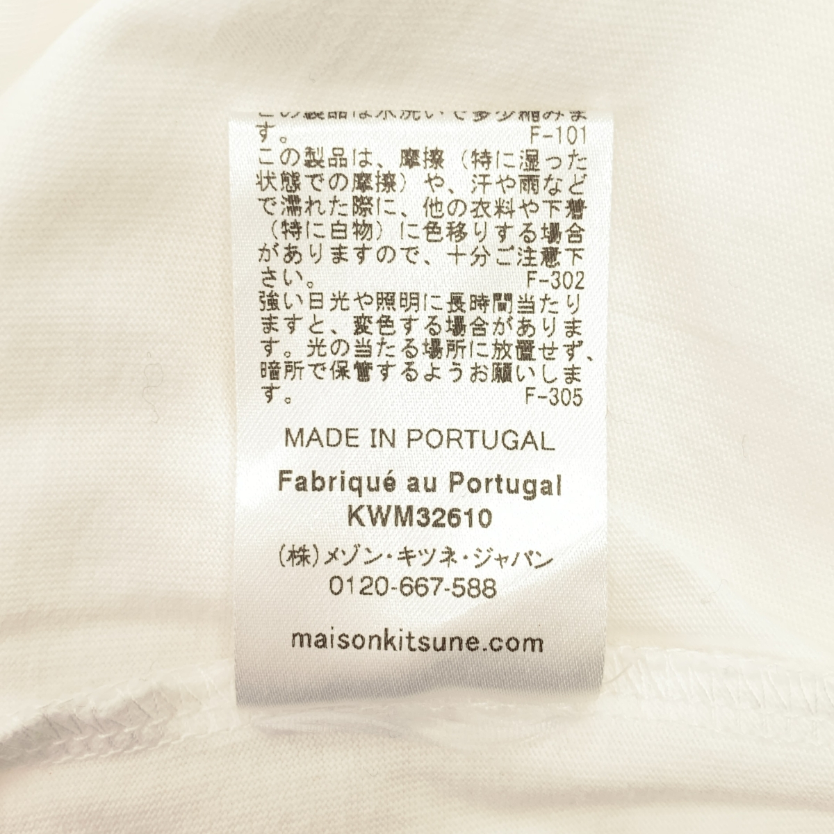 MAISON KITSUNE / メゾンキツネ フォックス ワッペン コットン クルーネックカットソー