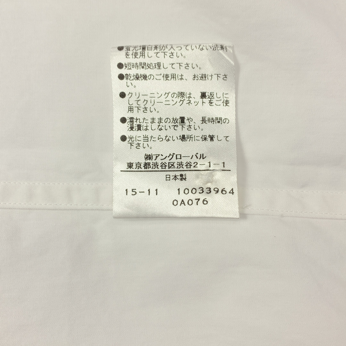 MARGARET HOWELL / マーガレットハウエル コットン ストライプ切替 バンドカラーシャツ