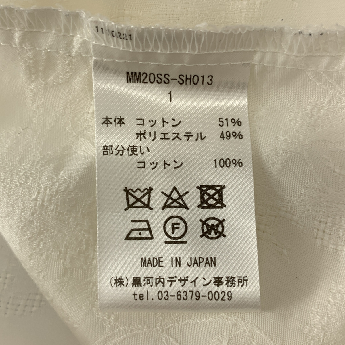 Mame Kurogouchi / マメクロゴウチ Floral Jacquard Open Collared Shirt オープンカラー シャツ