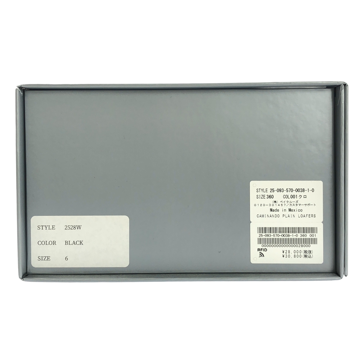 L'Appartement / アパルトモン CAMINANDO カミナンド / PLAIN LOAFERS レザー ローファー