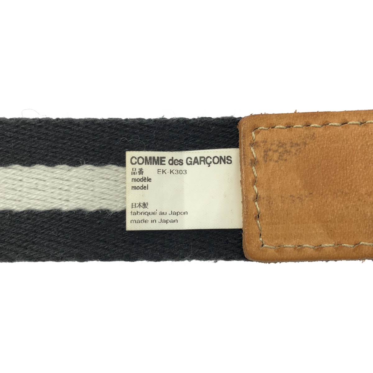 GANRYU / ガンリュウ レザーパーツ ラインテープ ベルト