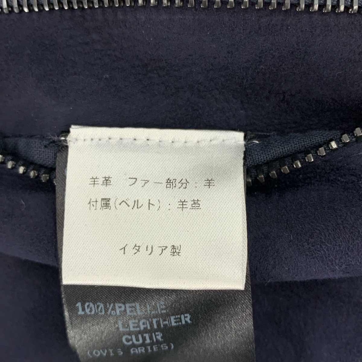 DROMe / ドローム 羊革 ムートンレザー リバーシブル ベルテッド