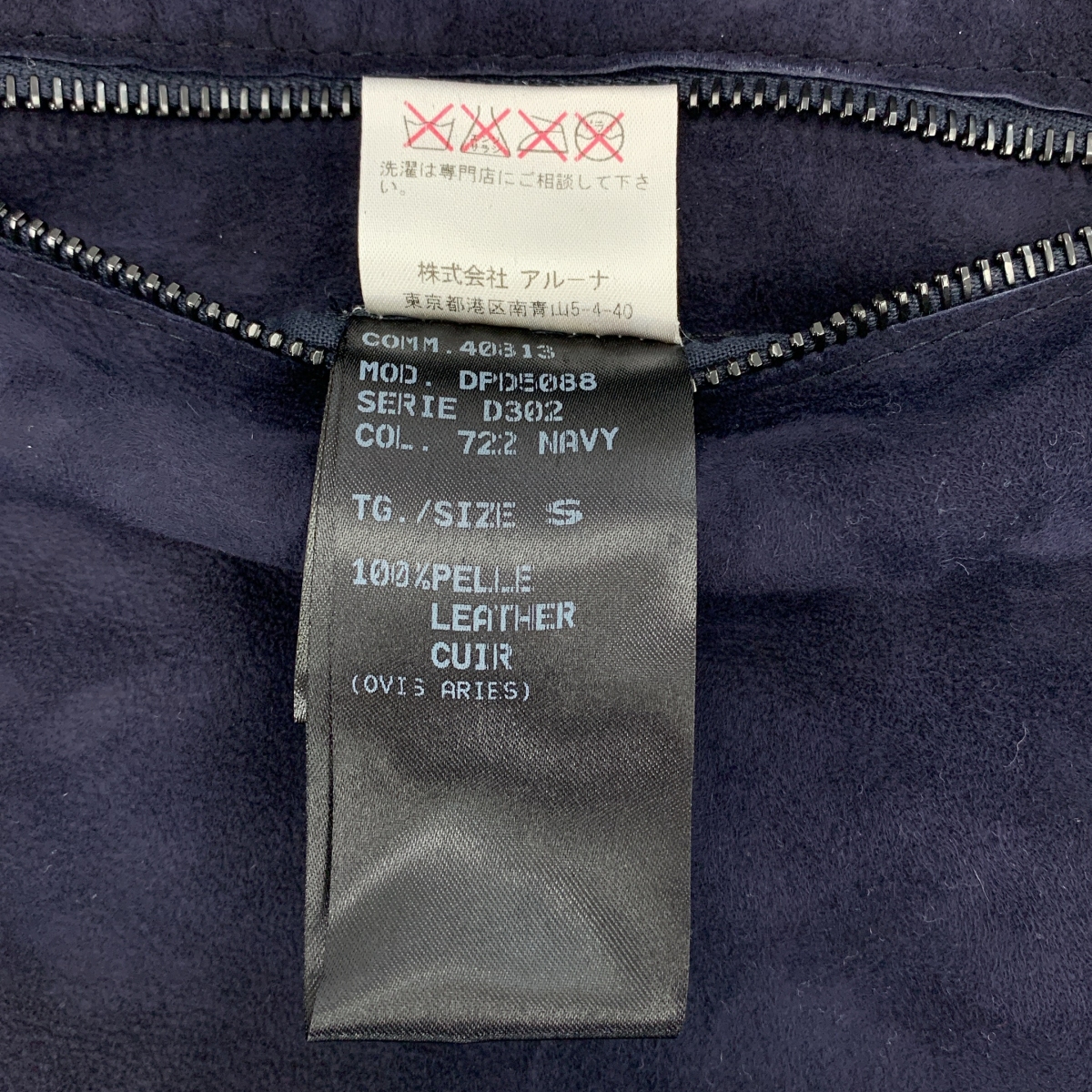 DROMe / ドローム 羊革 ムートンレザー リバーシブル ベルテッド