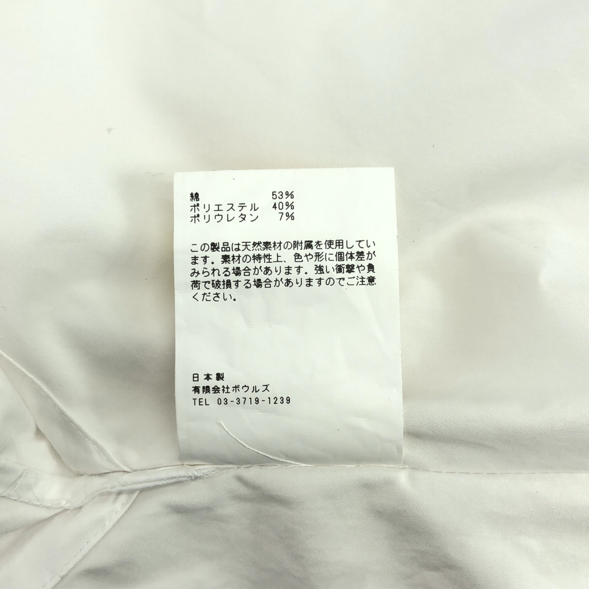 HYKE / ハイク バンドカラー プルオーバー シャツ ワンピース