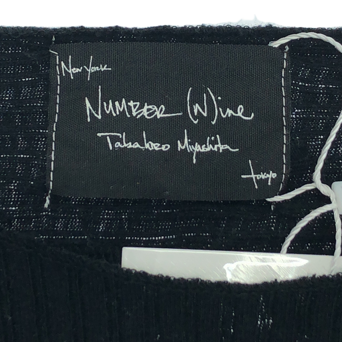 NUMBER NINE / ナンバーナイン​ シルク混 コットン リブニット 半袖 カットソー