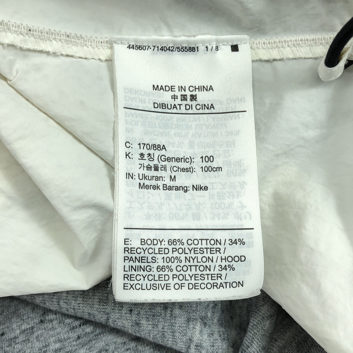 sacai / サカイ NIKE NRG HOODIE ナイキ ナイロン切替 スウェットパーカー