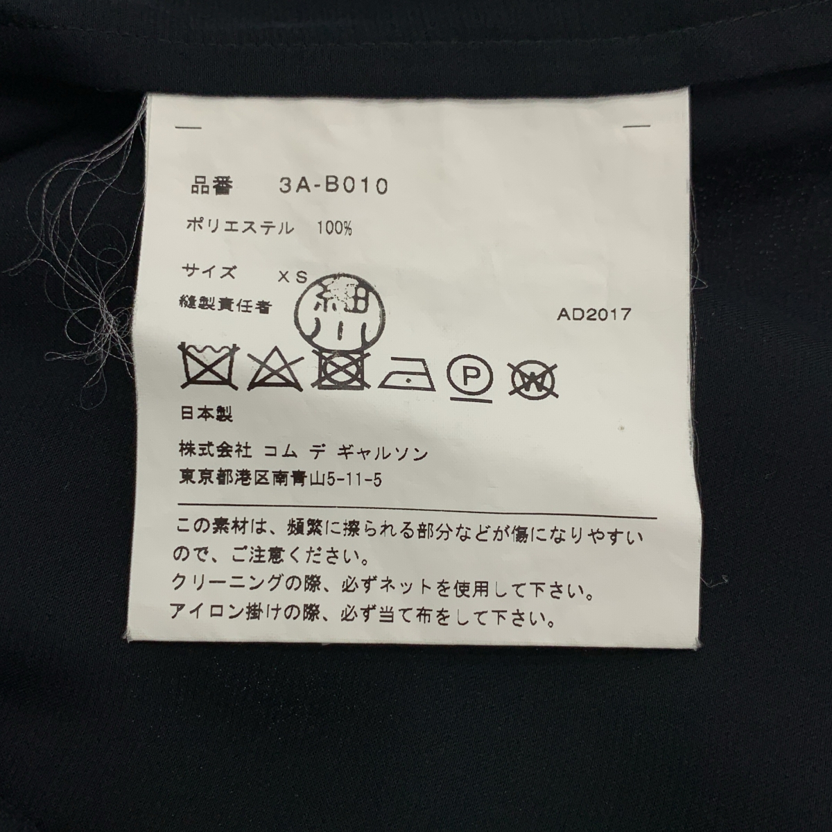 noir kei ninomiya / ノワールケイニノミヤ タイ シアー シャツ ブラウス