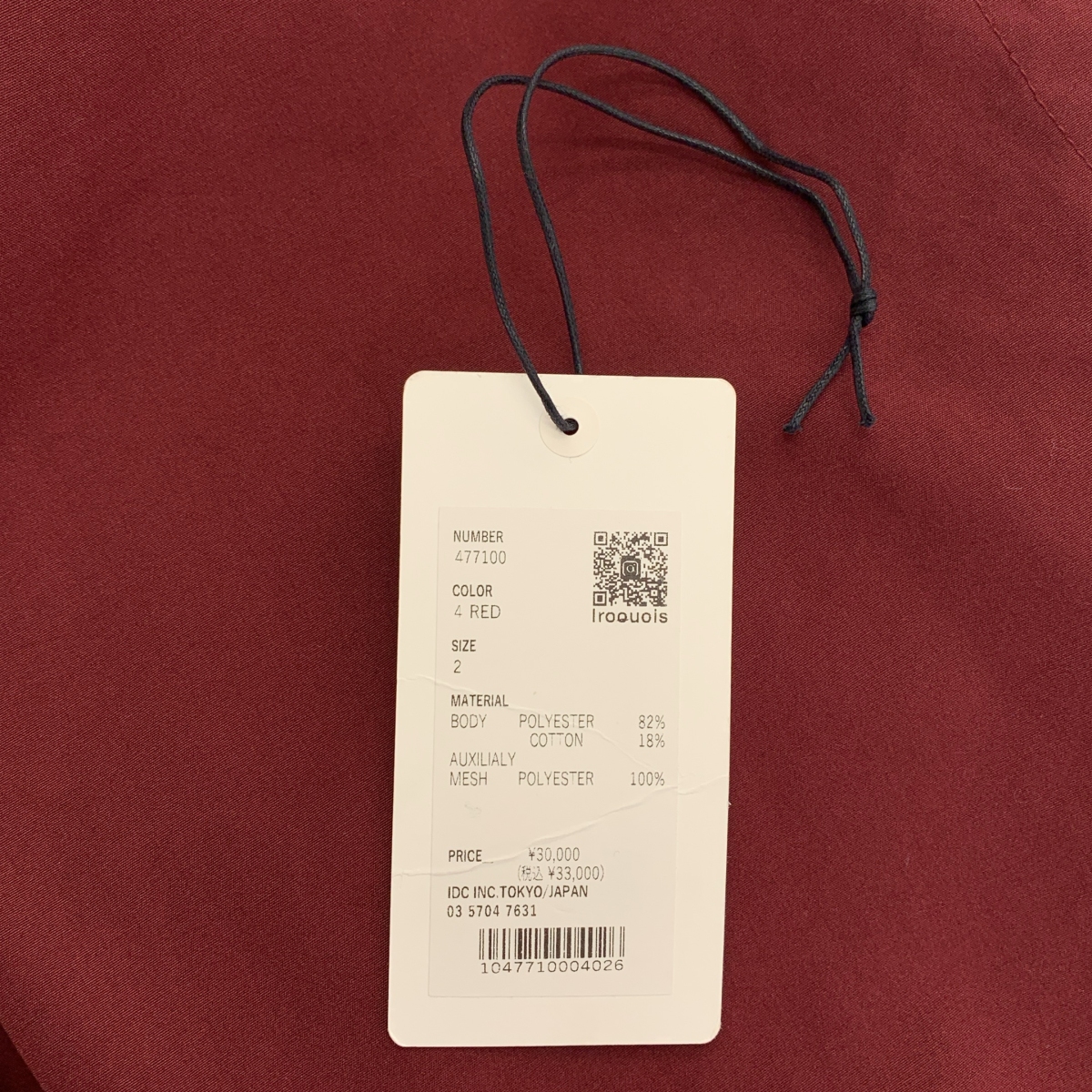 Iroquois / イロコイ HI DENSITY WEATHER PT 高密度ウェザーパンツ