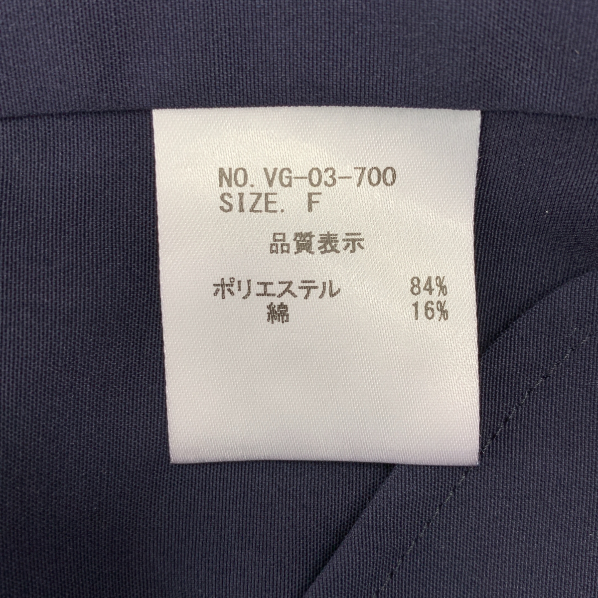 VACHEMENT / ヴァシュモン フーデッド ドルマンスリーブ ジップ ジャケット