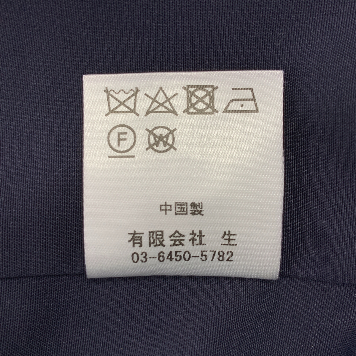 VACHEMENT / ヴァシュモン フーデッド ドルマンスリーブ ジップ ジャケット