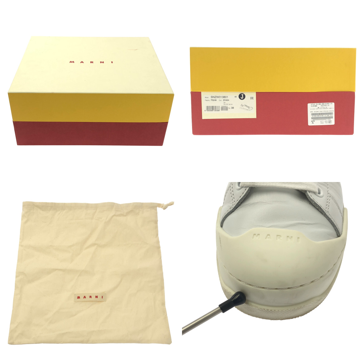 MARNI / マルニ DADA BUMPER ダダバンパー スニーカー