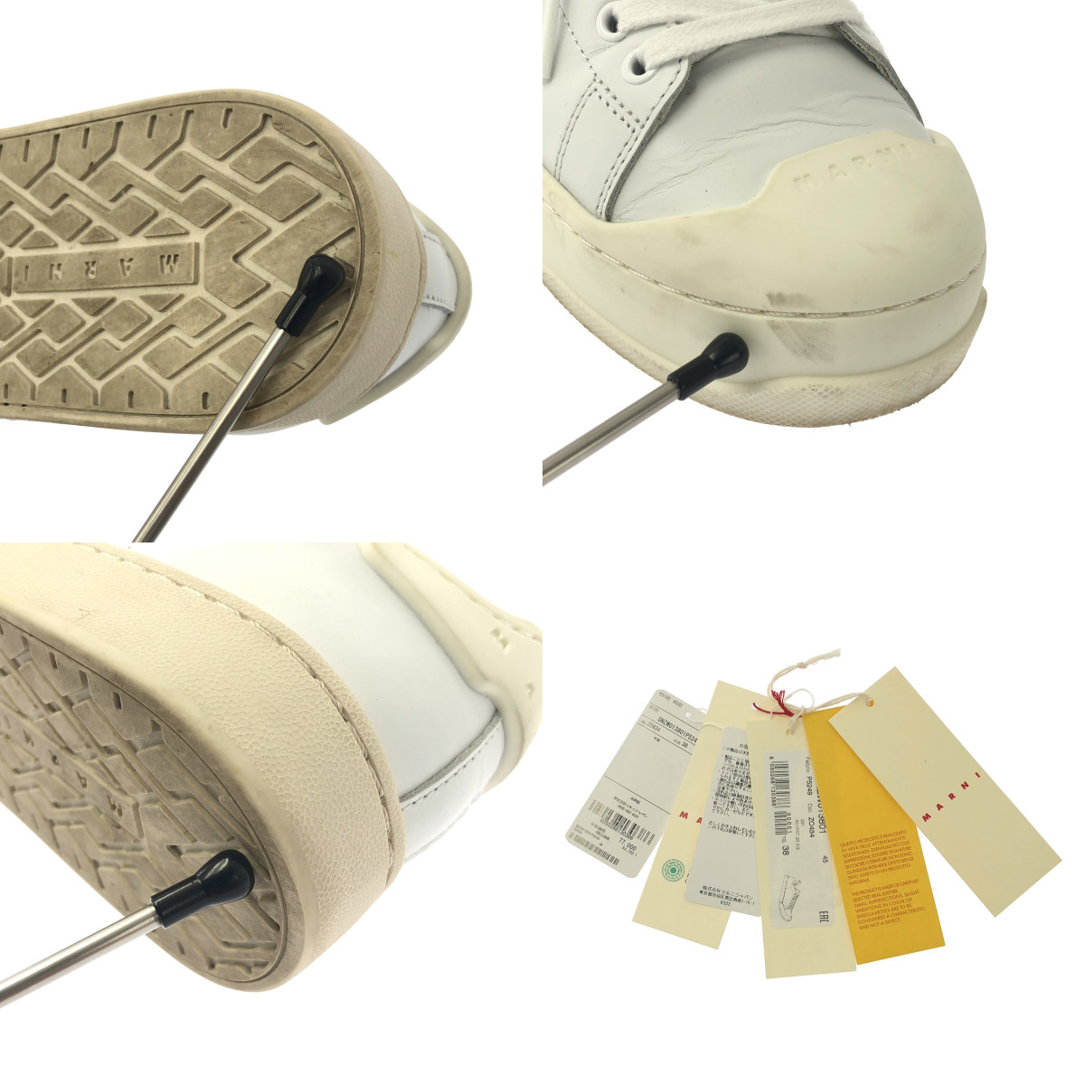 MARNI / マルニ DADA BUMPER ダダバンパー スニーカー