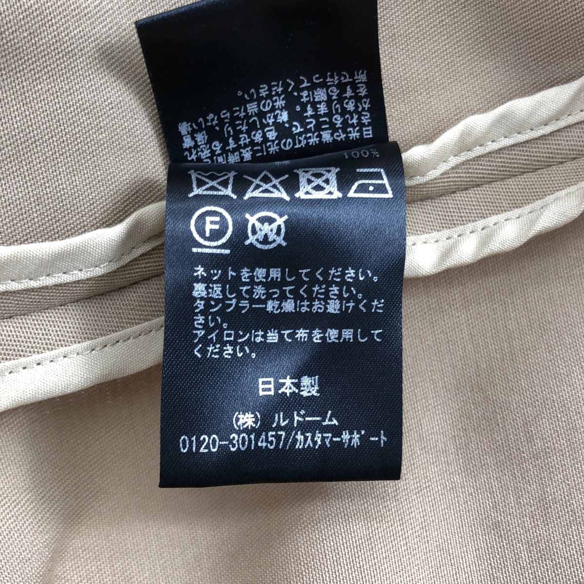 IENA / イエナ コットンWクロスオーバーチェスターコート