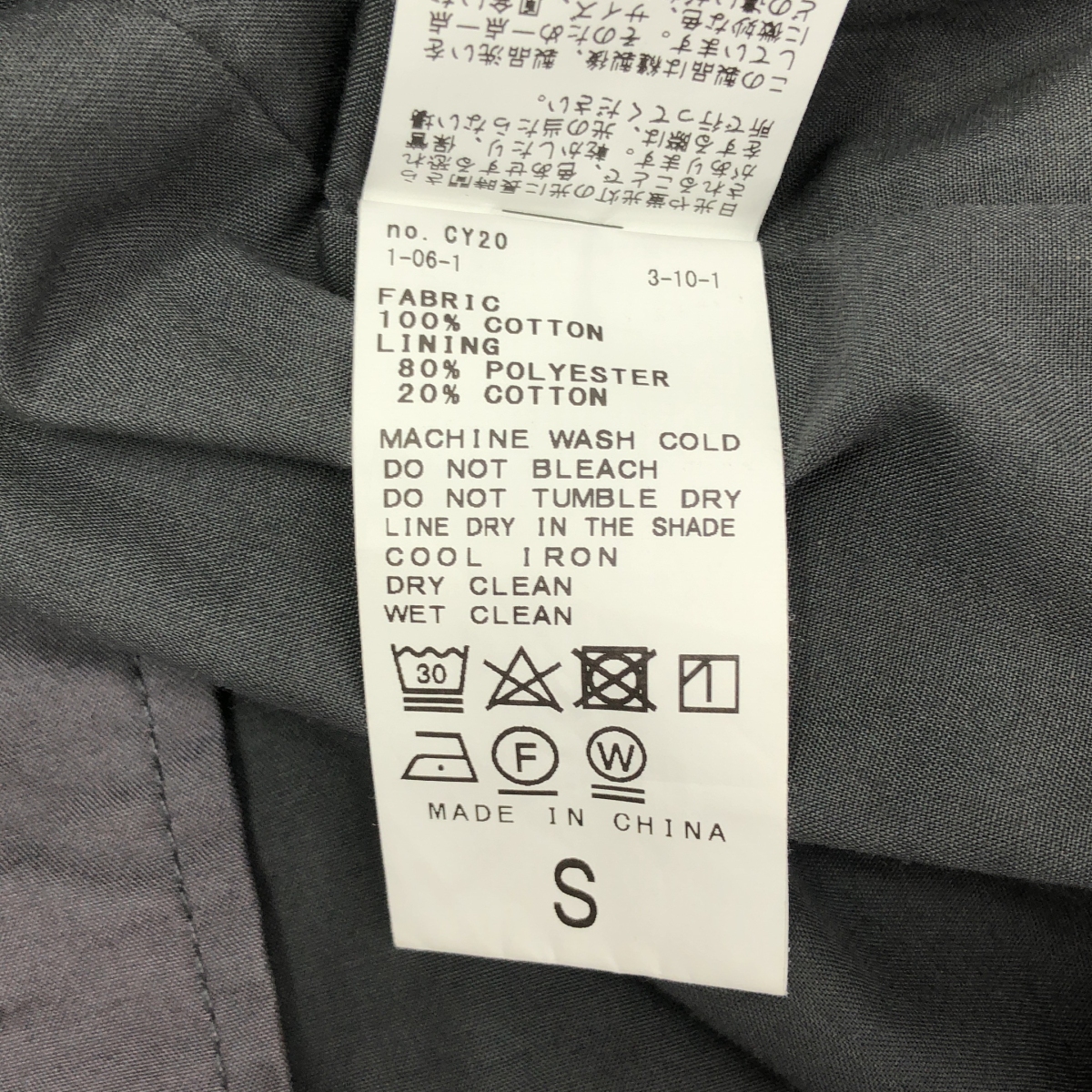 その他 Swedish Military スノーパーカー