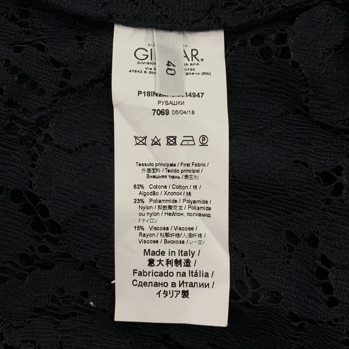 N°21 / ヌメロヴェントゥーノ レース スモック プルオーバー ブラウス シャツ