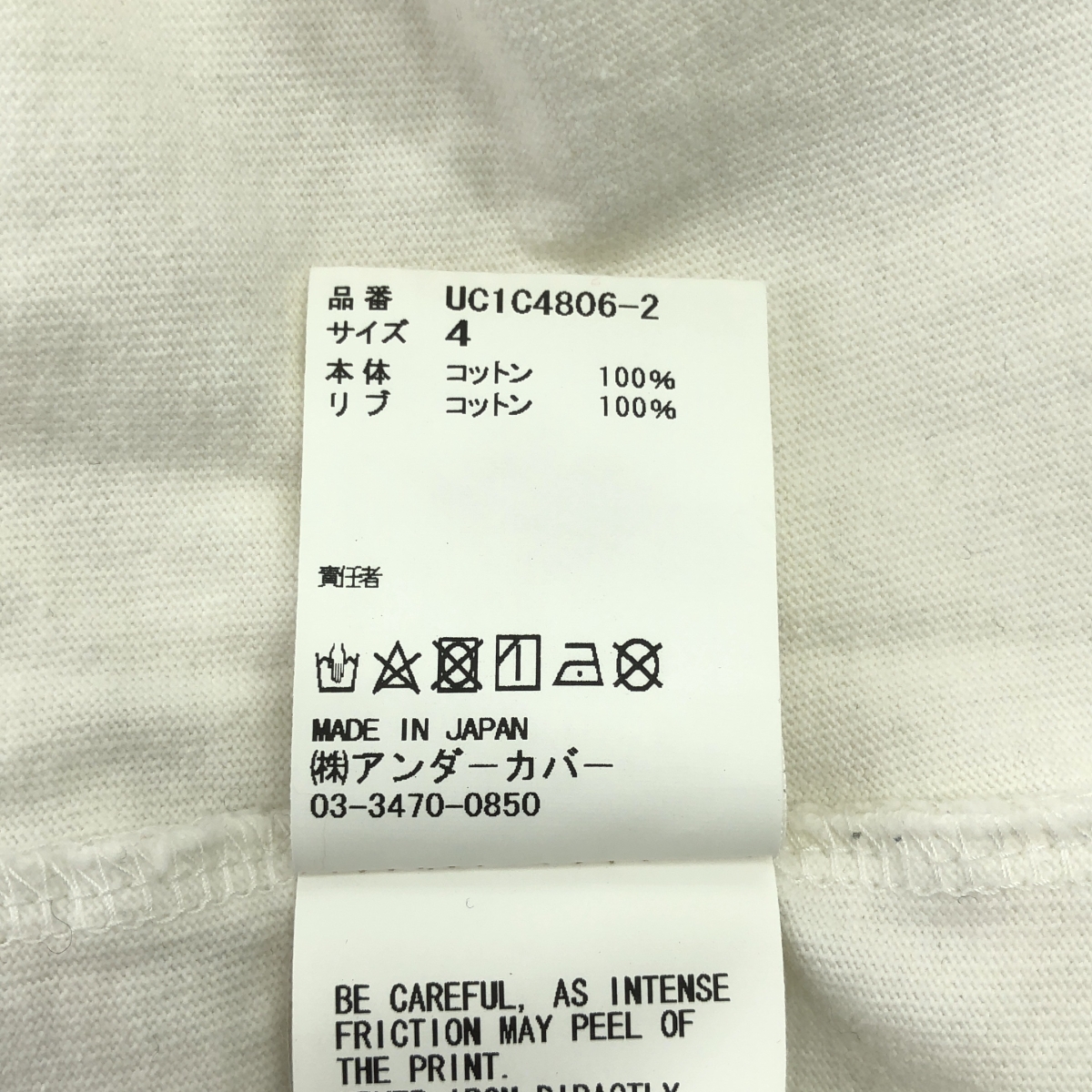 その他 BD天竺TEE VITAMIN C プリント 半袖 Tシャツ