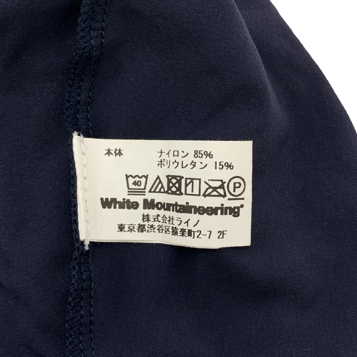 White Mountaineering / ホワイトマウンテニアリング STRETCHED BUCKET HAT / リフレクターロゴ バケット ハット 帽子