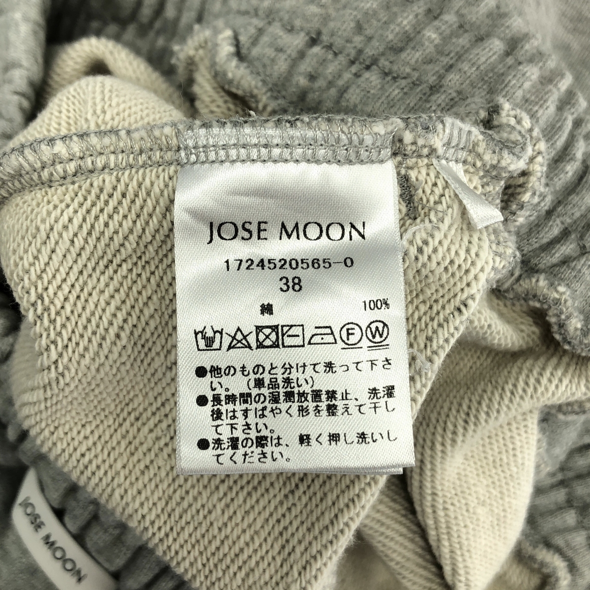 その他 SIDE SLIT SWET PANTS サイド スリット スウェットパンツ