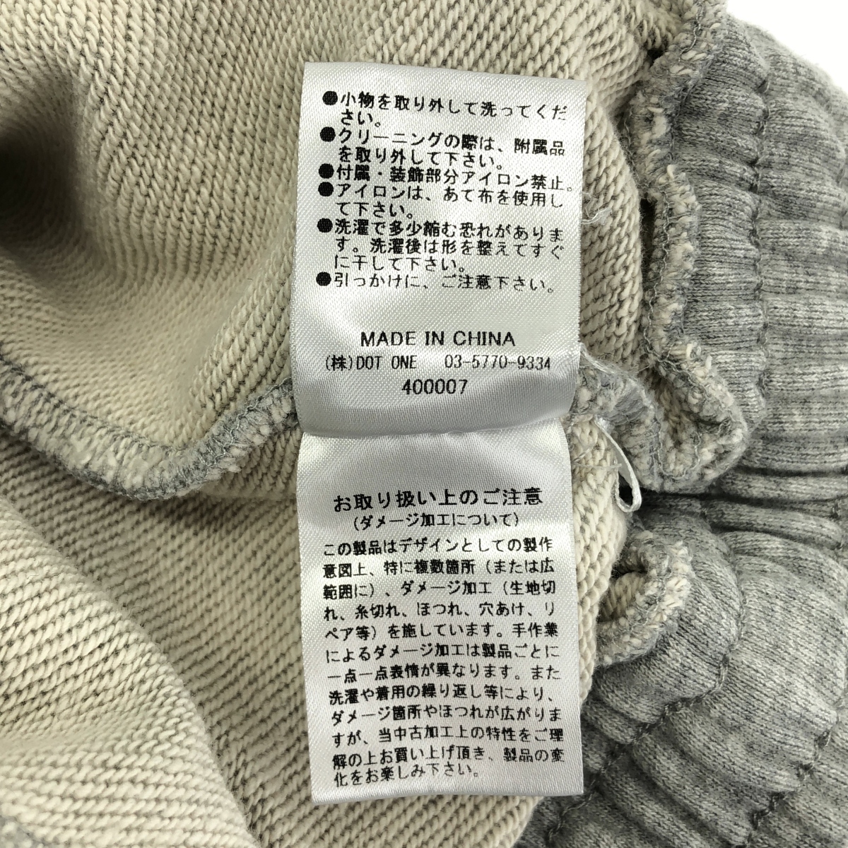 その他 SIDE SLIT SWET PANTS サイド スリット スウェットパンツ