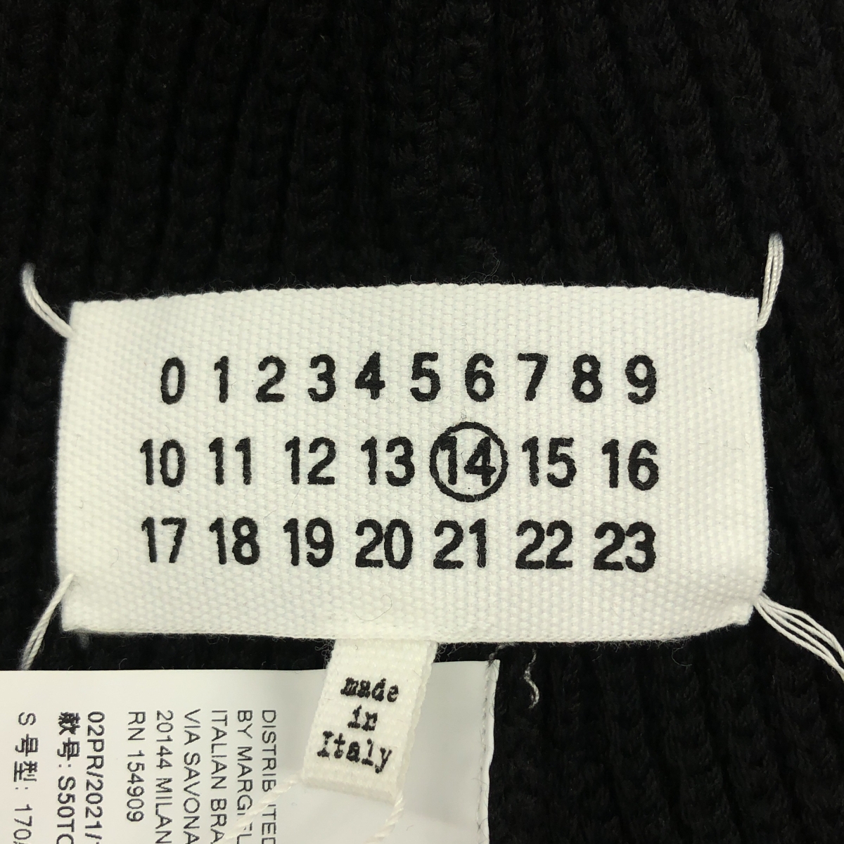 Maison Margiela / メゾンマルジェラ 4ステッチ リブニット キャップ