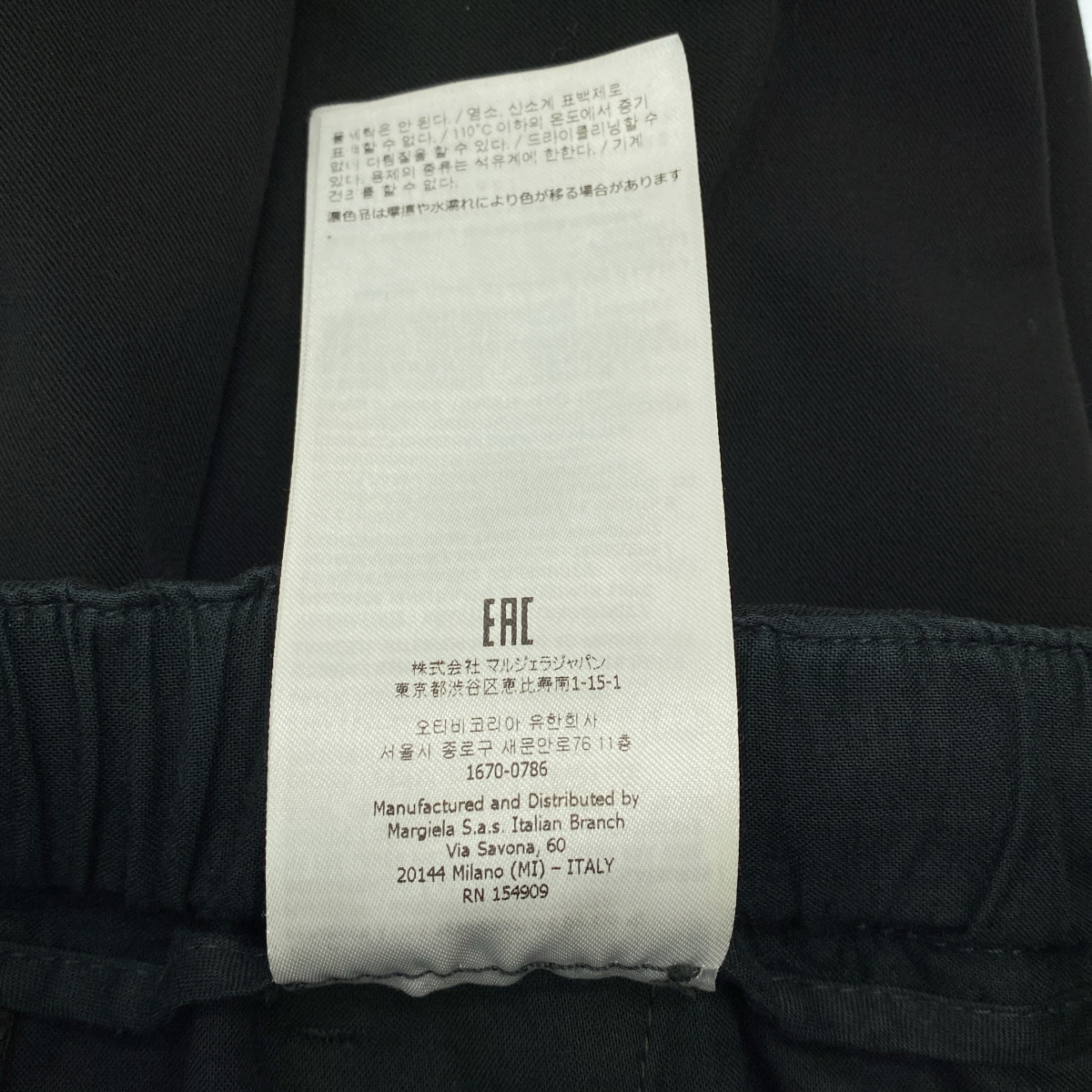 MM6 Maison Margiela / エムエムシックスメゾンマルジェラ ドローストリング ストレート パンツ