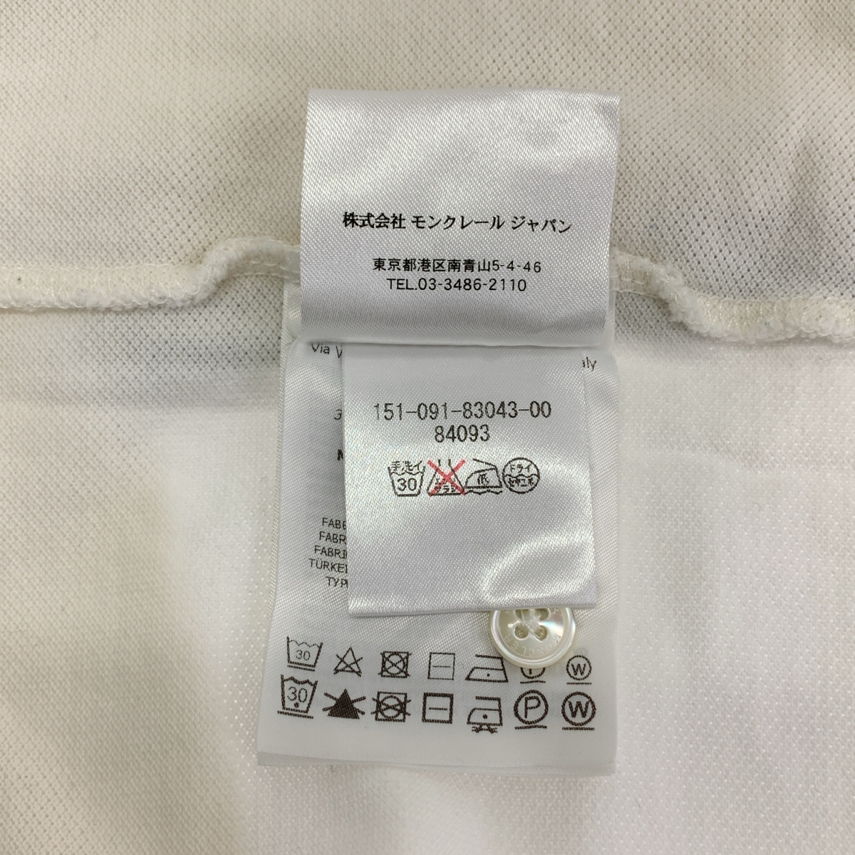 MONCLER / モンクレール コットン ロゴ ポロシャツ