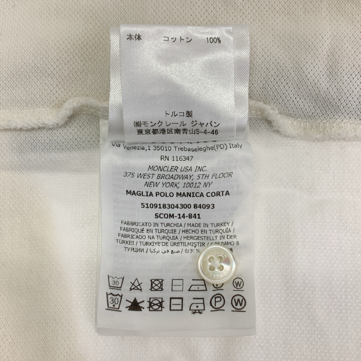 MONCLER / モンクレール コットン ロゴ ポロシャツ