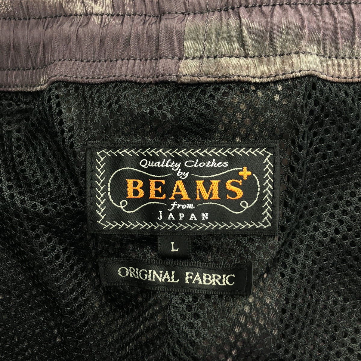 BEAMS PLUS / ビームスプラス MIL Athletic Pants Tiger Stripe / 総柄 ドローストリング パンツ / メッシュ総裏地