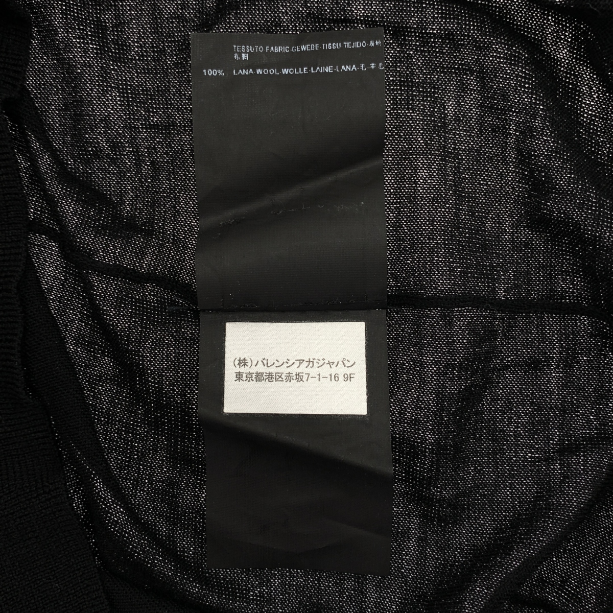 BALENCIAGA / バレンシアガ ウール プルオーバー ニット セーター