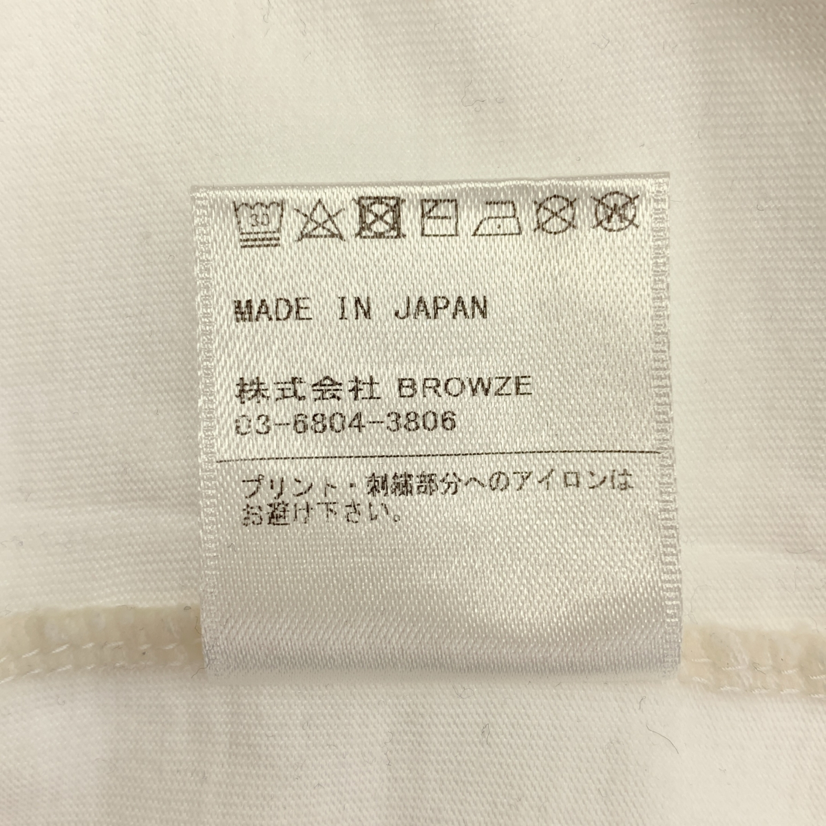 The Ennoy Professional / ザエンノイプロフェッショナル S/S T-Shirt / エンブロイダリーロゴ クルーネック カットソー Tシャツ