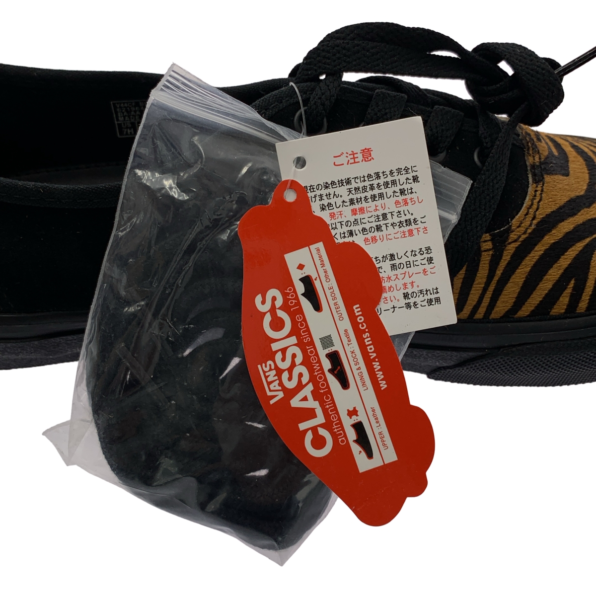 VANS / バンズ × BILLY'S / ビリーズ UPSIDE DOWN COLLECTION AUTHENTIC オーセンティック タイガーパターン スニーカー