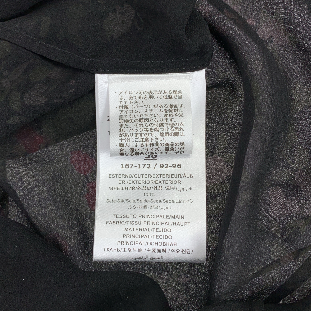 その他 フラワープリント タック プリーツ プルオーバー