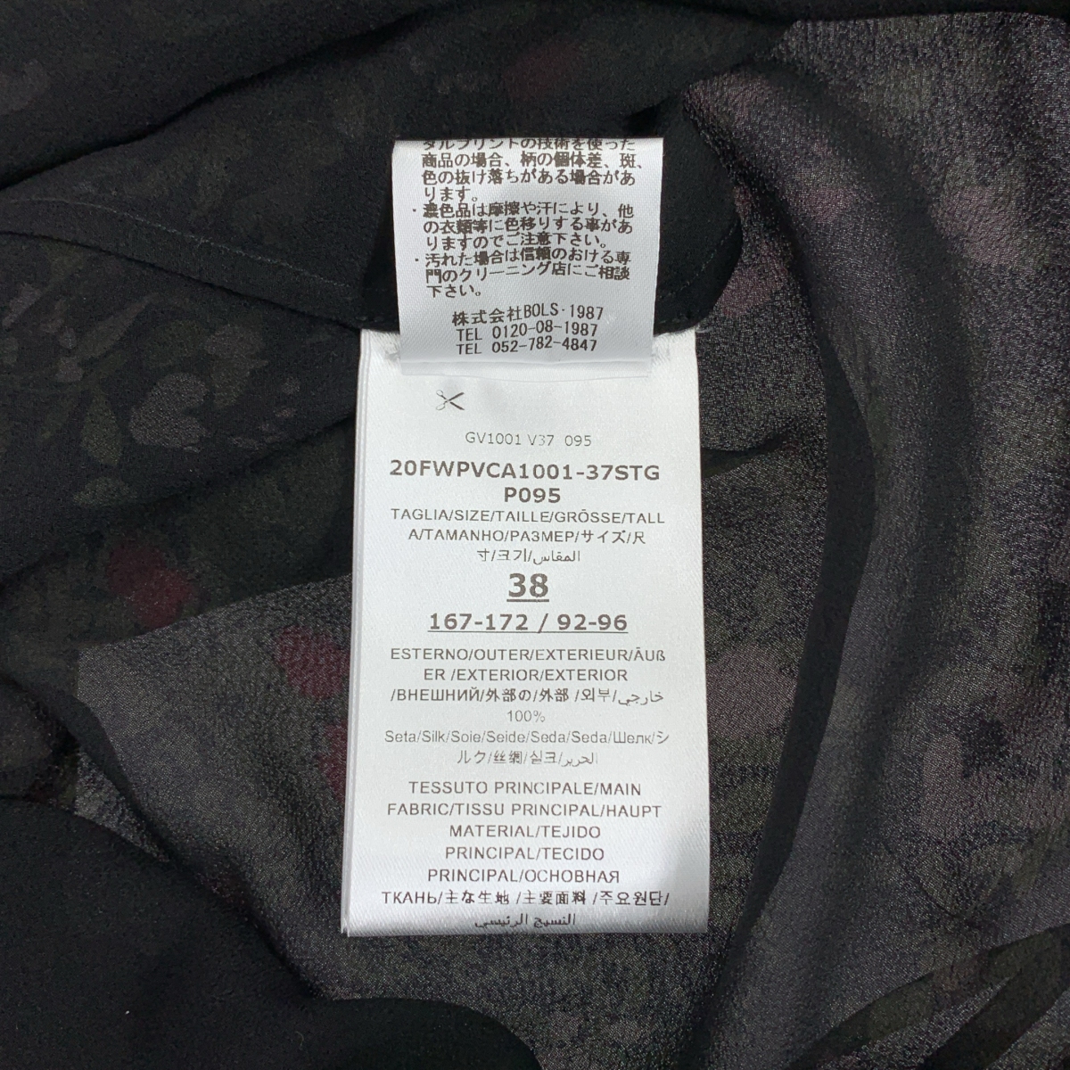 その他 フラワープリント タック プリーツ プルオーバー