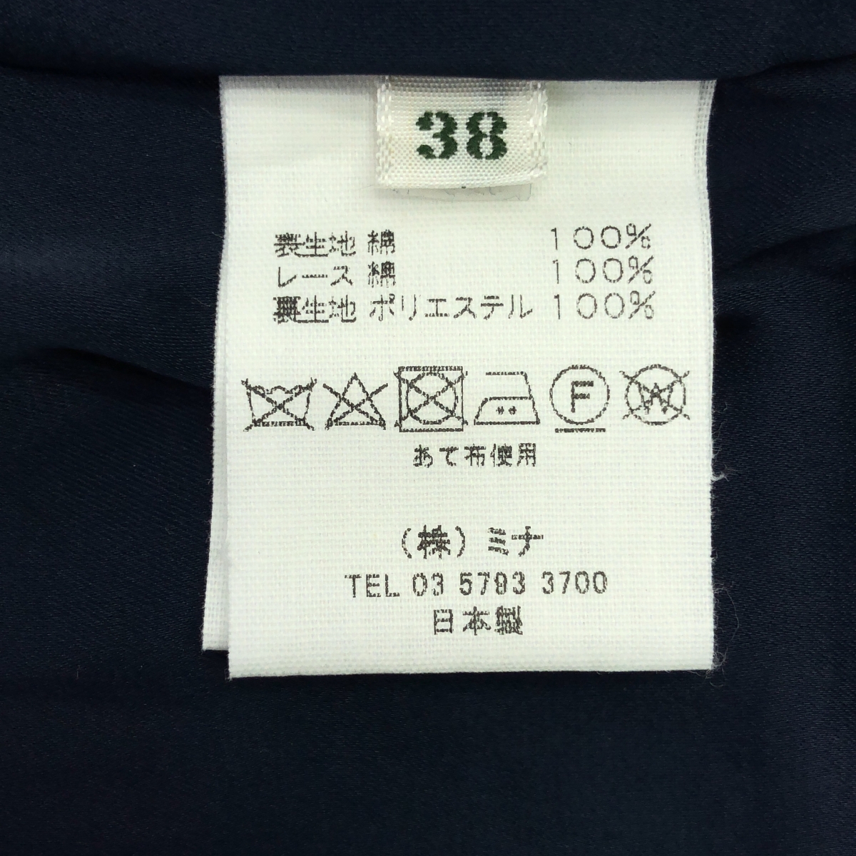 mina perhonen / ミナペルホネン lsc / エンブロイダリー ノーカラー ジャケット / 総裏地