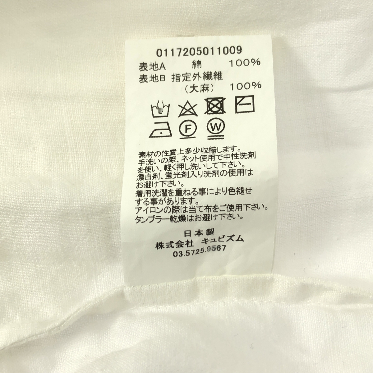 visvim / ビズビム コットン リネン 切替 シャツ