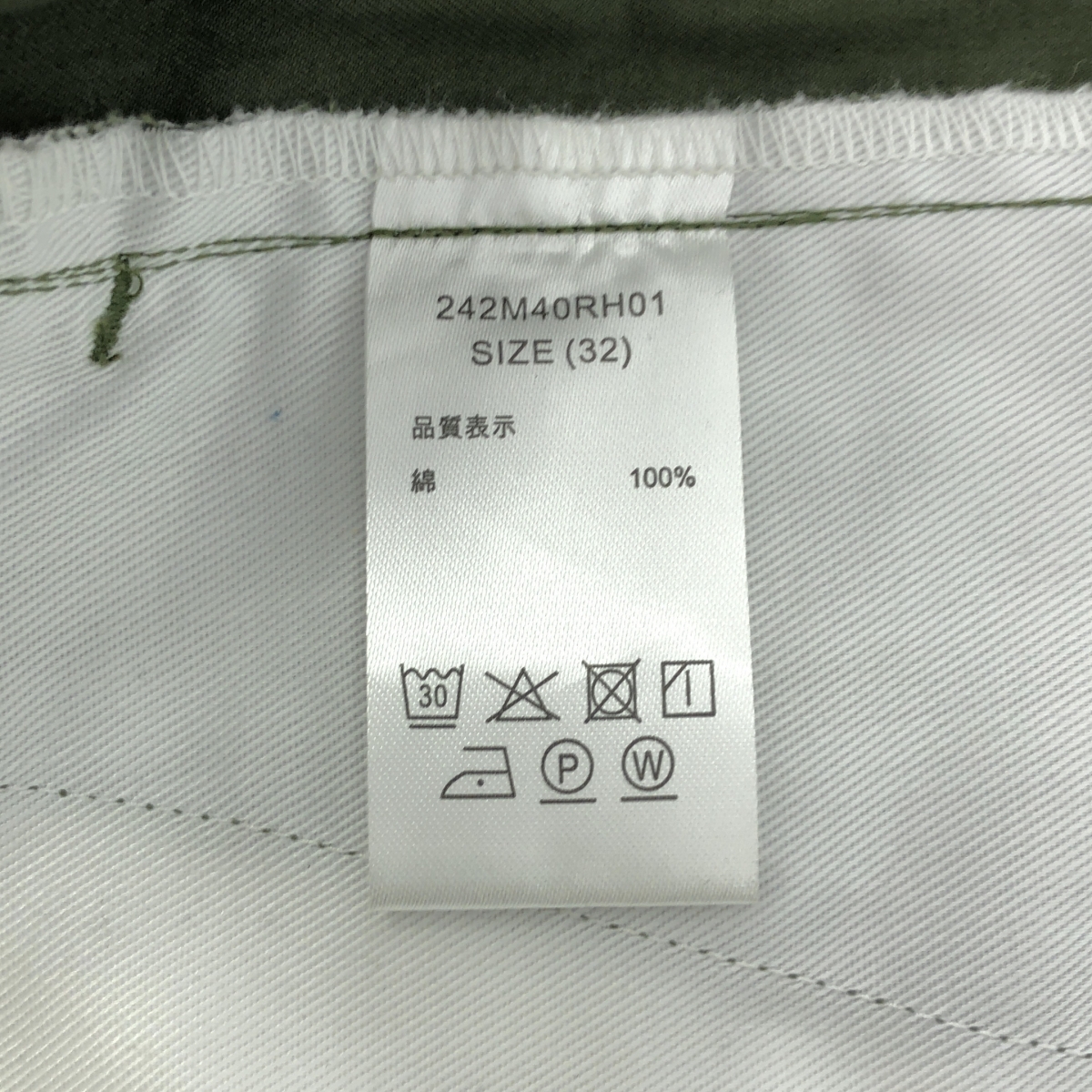 Dickies / ディッキーズ × Ron Herman 別注 874 Work Pants / ワーク パンツ