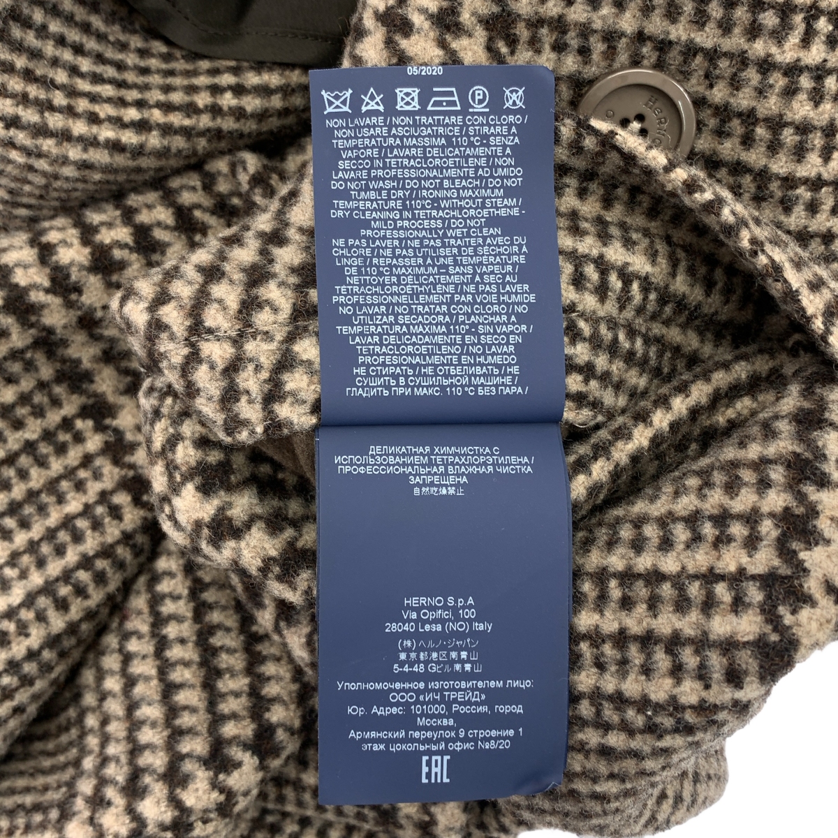 HERNO / ヘルノ ウール 千鳥格子 ステンカラー コート