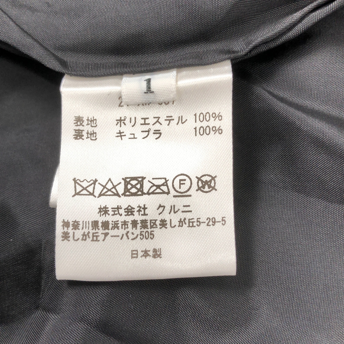 CULLNI / クルニ ベロア 金ボタン シングルブレスト ジャケット