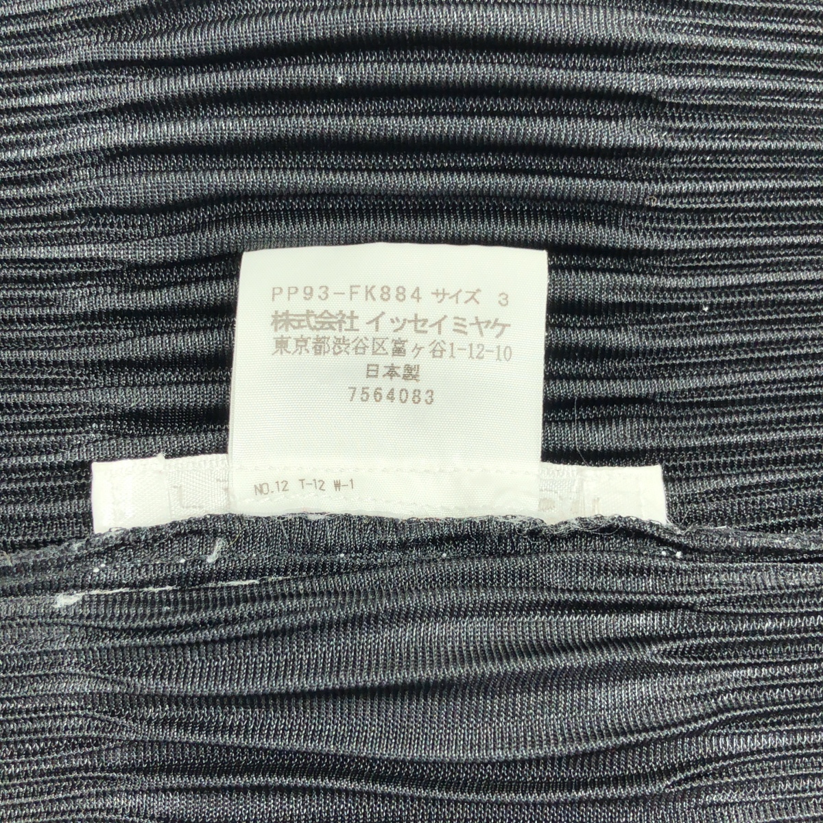 PLEATS PLEASE ISSEY MIYAKE / プリーツプリーズイッセイミヤケ ハイネック プルオーバー トップス