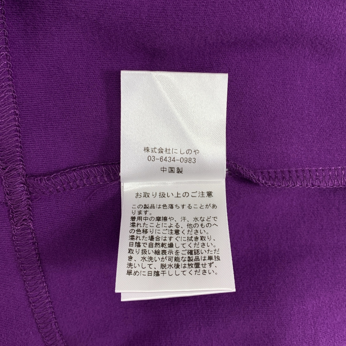 DRESS / ドレス Plain Turtleneck タートルネック トップス