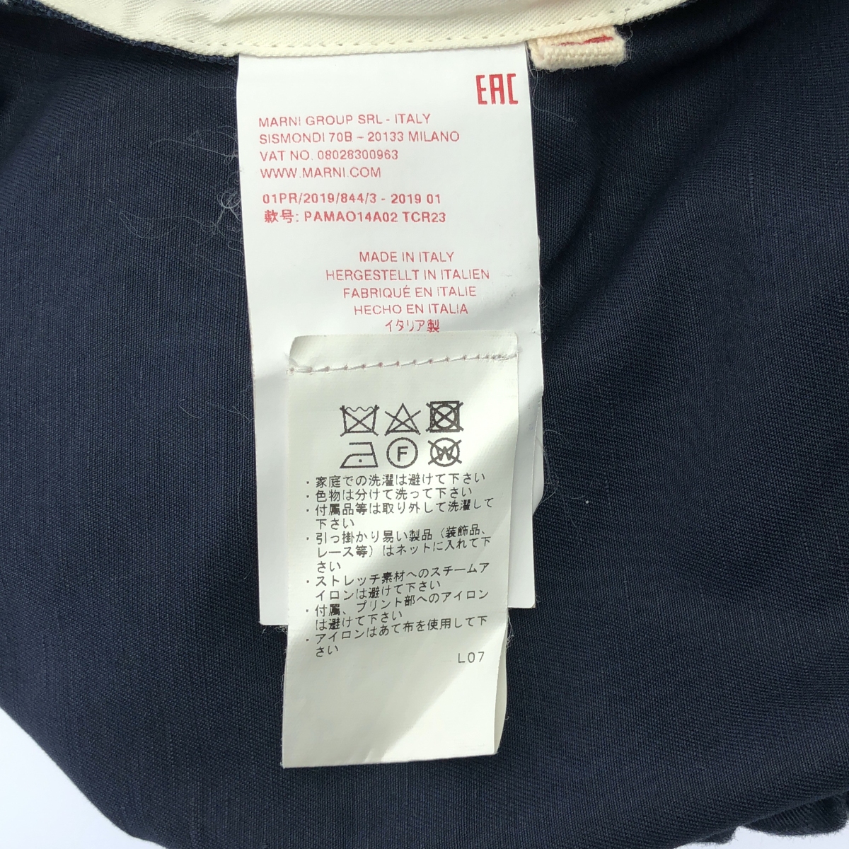 MARNI / マルニ コットン リネン イージーパンツ
