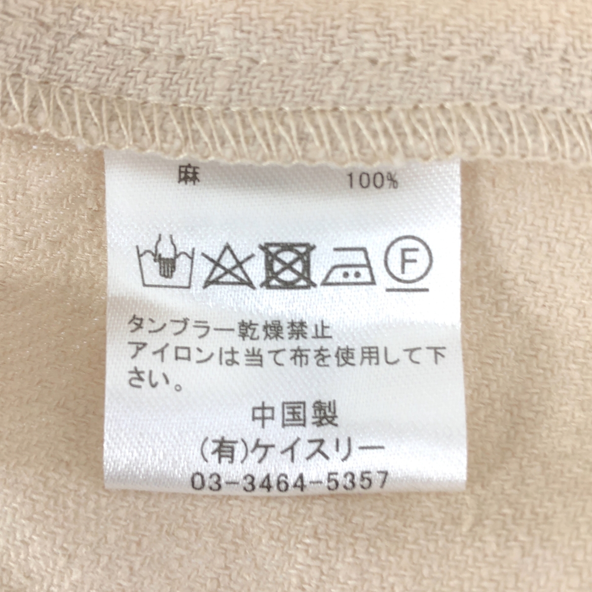 WILD THINGS / ワイルドシングス × k3&co. オープンカラーシャツ