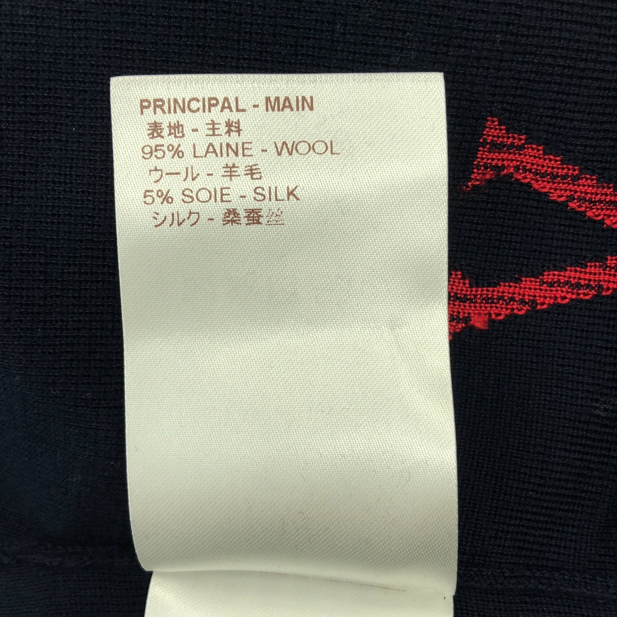 Louis Vuitton / ルイヴィトン ウール シルク ロゴ マルチカラー ノースリーブ ニットワンピース