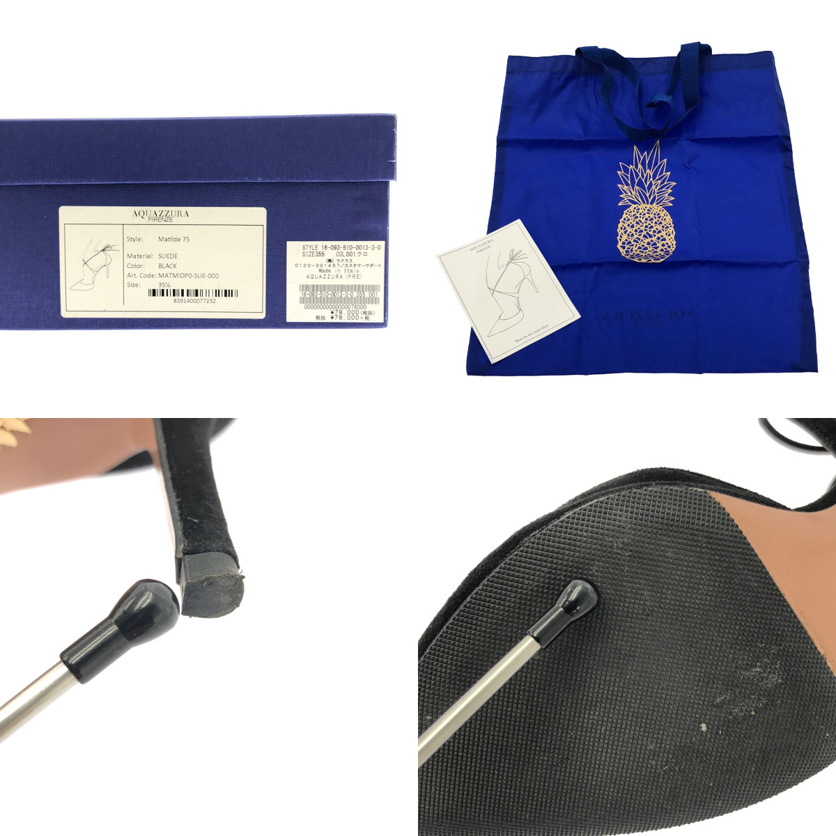 AQUAZZURA / アクアズーラ DEUXIEME CLASSE 取り扱い ポインテッドトゥ ヒール パンプス