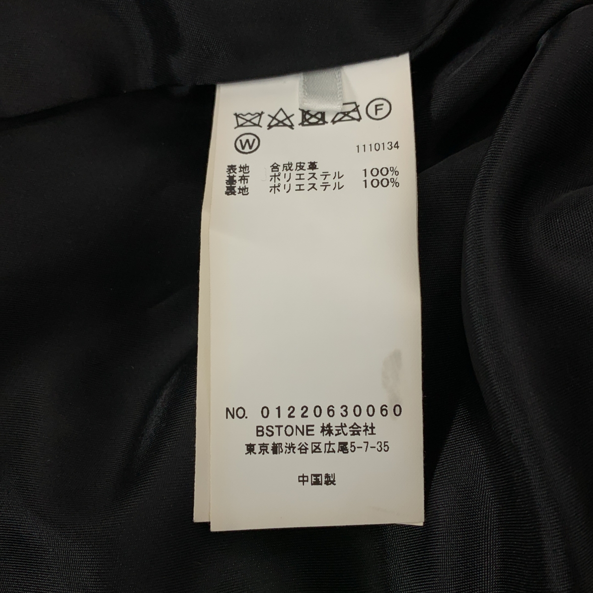 AMERI / アメリ EGG GATHER LEATHER JACKET レザージャケット